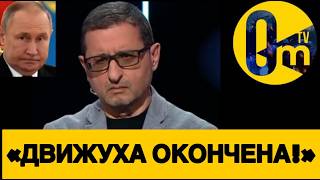 «НЕУЖЕЛИ ПОРА БЕЖАТЬ ИЗ РОССИИ?»