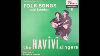 צמד חביבי -NINE HUNDRED MILES שנת 1964