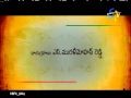 Kamalatho Naa Prayanam Movie Latest Trailer 02
