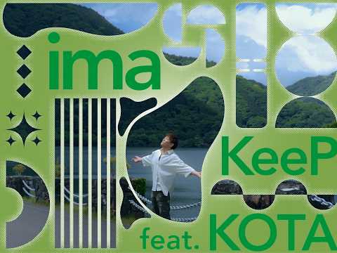 KeeP「ima feat.KOTA」