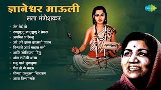 Download lagu ज्ञानेश्वर माऊली - लता मंगेशकर | रंग येई वो | Ranga Yei Vo | Lata Mangeshkar | Sant Dnyaneshwar mp3 Download lagu ज्ञानेश्वर माऊली - लता मंगेशकर | रंग येई वो | Ranga Yei Vo | Lata Mangeshkar | Sant Dnyaneshwar mp3