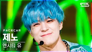Download lagu [페이스캠4K] 엔시티 유 제노 '90’s Love' (NCT U JENO FaceCam)│@SBS Inkigayo_2020.12.13. mp3