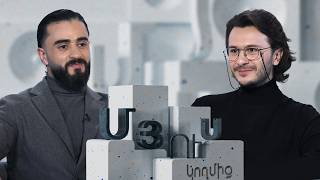 Մյուս կողմից. Սիմոն