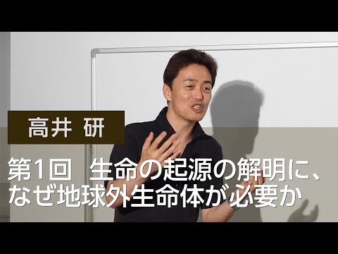 深海の底: 研究者たちは生命の起源について予期せぬ発見をする