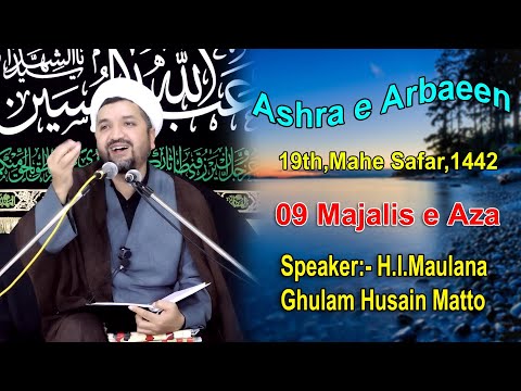 Majlis 09 | Ashra e Arbaeen | 19 Mahe Safar 1442 | H.I.Maulana Ghulam Husain Matto
