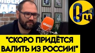 "ОНИ ЗАСТАВЯТ НАС БЕЖАТЬ!"