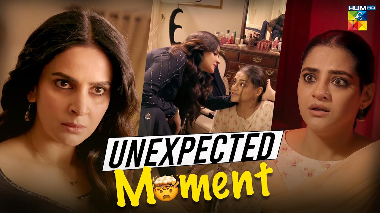 Some Secrets Don’t Stay Hidden... #Muamma #sabaqamar - Hum TV