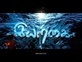 Iyarkai BGM Effects Mixed