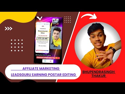 #affiliatemarketing #leadsguru and#gyankamao ka earning postar kaise edit kare #viralleadsguru #mp48