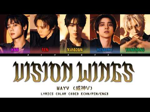 WAYV (威神V) - '鸢 Vision Wings' Lyrics Color Coded [Chn/Pin/Eng]