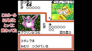 #22 【ポケモン】ティーチャー,MASAのゲーム実況「ポケモンカードGB2 GR団参上！」史上最悪の対戦ルール！