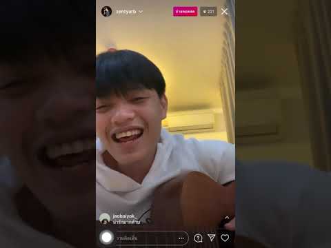 มีอีกไหมพี่ - Z2 (acoustic ver./zentyarb cover)