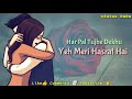 Mere Naam Tu Flute WhatsApp Video Status Zero WhatsApp Romantic Status Lyrics