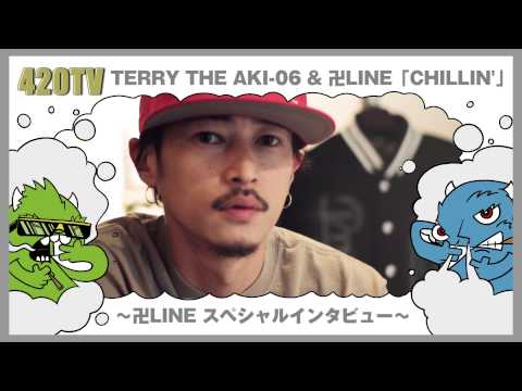 420TV - CHILLIN' 卍LINEスペシャルインタビュー