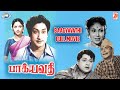 Bhagyavathi Shivaji Padmini FULL MOVIE Tamil