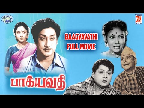 Bhagyavathi || Shivaji, Padmini || FULL MOVIE || Tamil