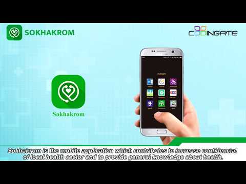 SokhaKrom Healthcare Platform Video