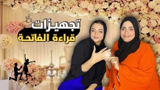 تجهيزات قراءة الفاتحة ????❤️????????