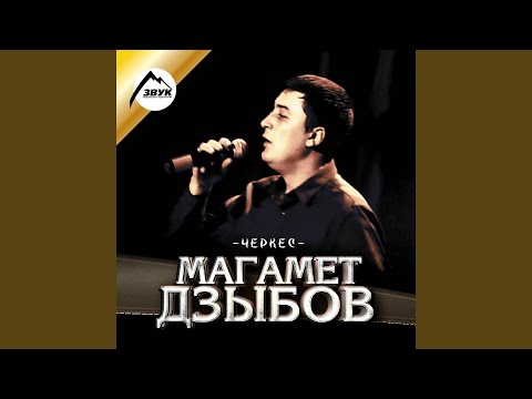 Абрэдж нухь дзыбов. Арабский текст. Молитва аятуль курси на татарском языке. Кобэщычым яхьанэхъожъ текст. Стихотворение рами гарипова на башкирском.
