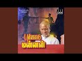 Yedhedho Ennam Valarthen
