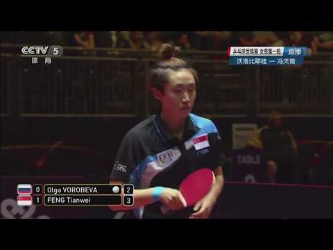 2017 WTTC Women's Single: FENG Tianwei vs Olga VOROBEVA