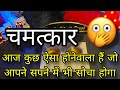 ️ UNKI CURRENT FEELINGS HIS CURRENT FEELINGS CANDLE WAX READING DIVINE HINDI TAROT READING TODAY