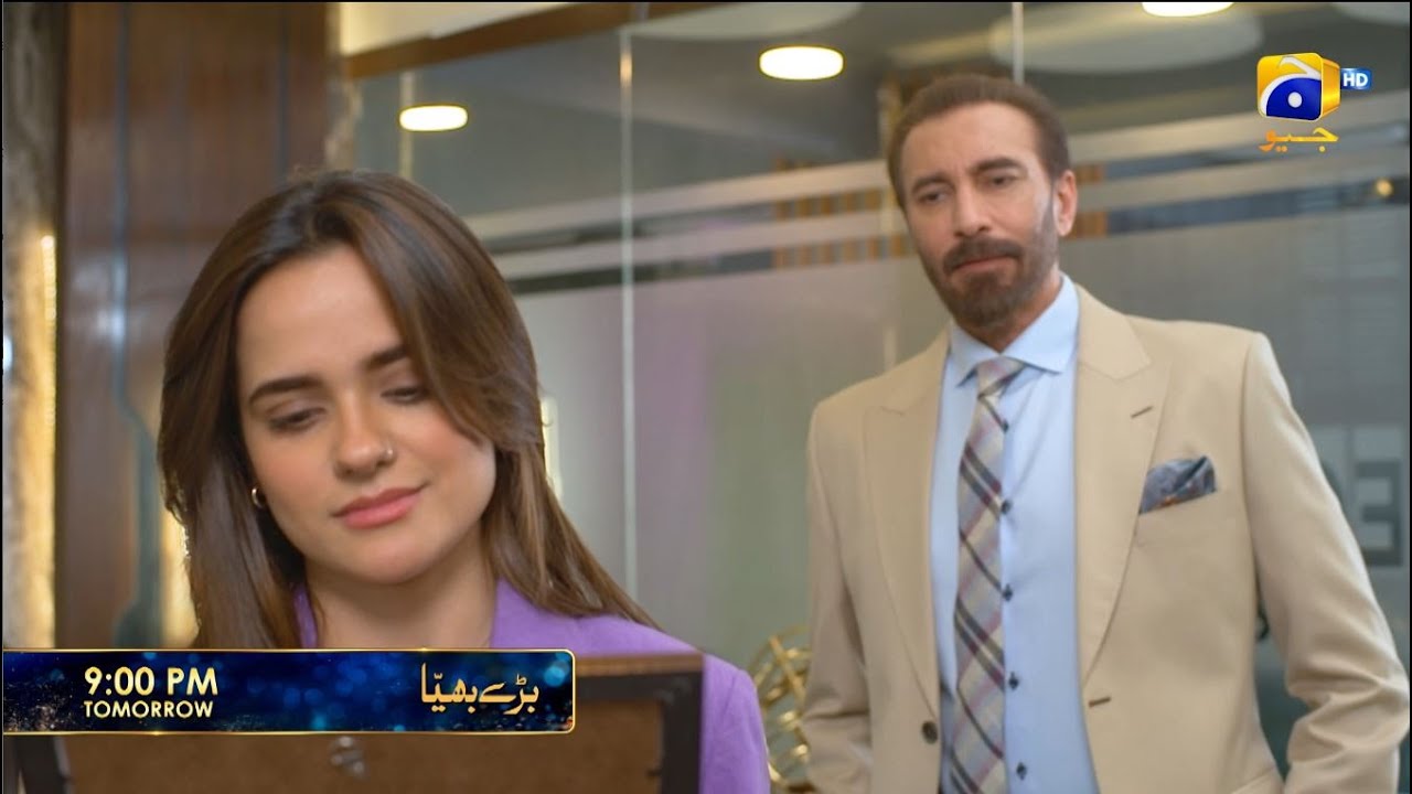 Baray Bhaiya Episode 06 Promo | Tomorrow at 9:00 PM only on Har Pal Geo