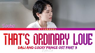 Musik-Video-Miniaturansicht zu That's Ordinary Love Songtext von Dali and Cocky Prince (OST)