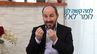 Who Decides in This House?! / Rabbi Yoni Lavi (הרב יוני לביא) - התמונה מוצגת ישירות מתוך אתר האינטרנט יוטיוב. זכויות היוצרים בתמונה שייכות ליוצרה. קישור קרדיט למקור התוכן נמצא בתוך דף הסרטון