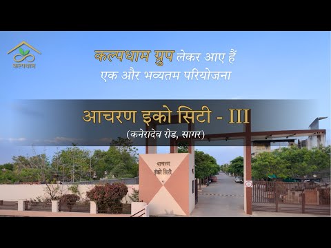 Walkthrough Walkthrough