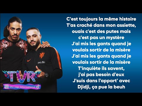 Djadja & Dinaz - La même histoire (Paroles/Lyrics)