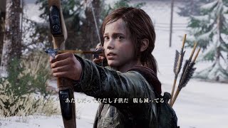 ラストオブアス　物資なさすぎワロタw
