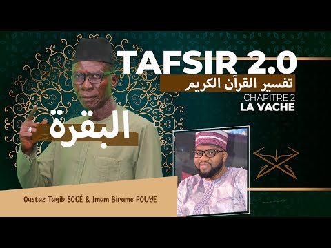 TAFSIR 2.0  RAMADAN:  DU  06 AVRIL 2023 - SOURATE BAQARA  -  EPISODE 7 AVEC OUSTAZ TAHIB SOCE