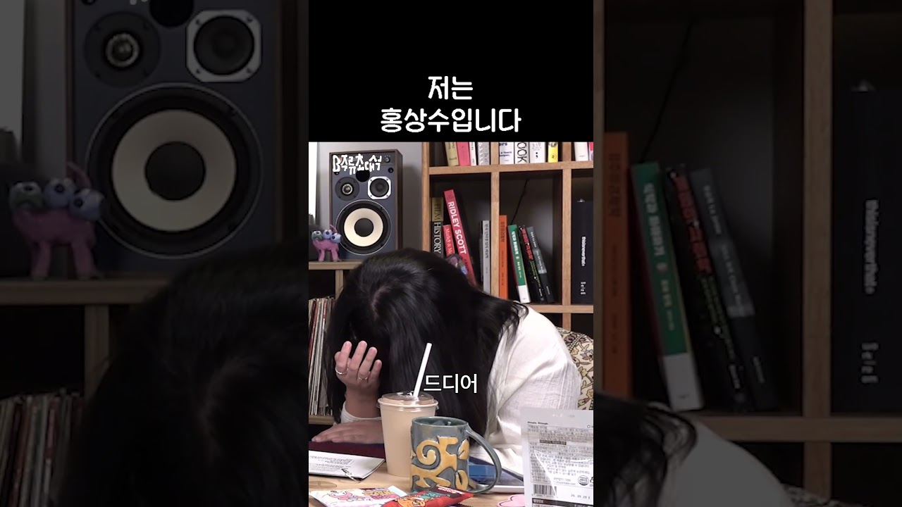 드디어 성사된 외나무다리 만남