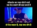 PM Modi S Speech In Silvassa तो देश कहता है वाह क्या सीन �