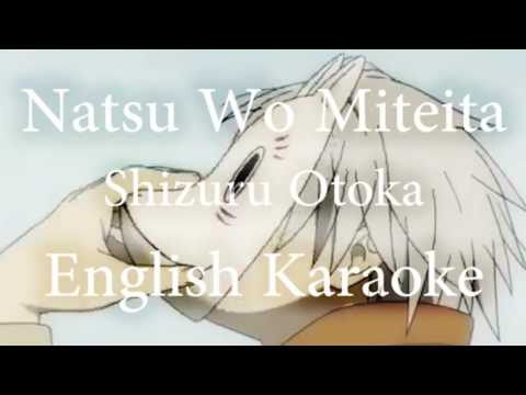 Natsu Wo Miteita ✧ Hatarubi No Mori E English Karaoke