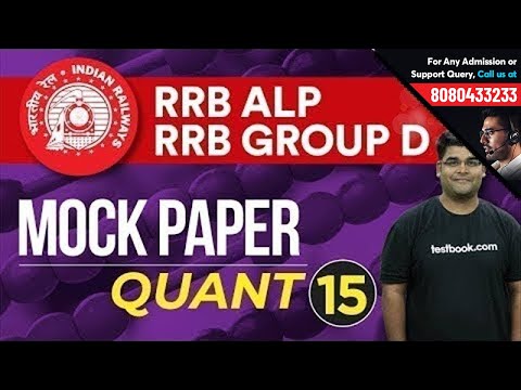 RRB Group D Mock Test Paper Set 15 | RRB ALP, Group D & RPF Expected Questions by Utkarsh Sir Video