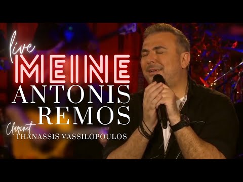 Αντώνης Ρέμος - Μείνε (Live Ζeniθ 17.4.2021)