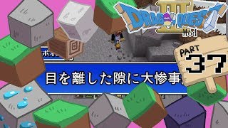 【minecraft】２人でドラクエの世界を実況プレイPart37【DQM3Mod】