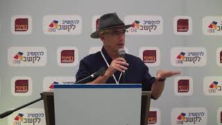 להקשיב לקשב ADHD - גיא בן צבי - טיפול משלים בADHD