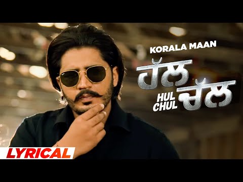 Hul Chul (Lyrical) — watch video