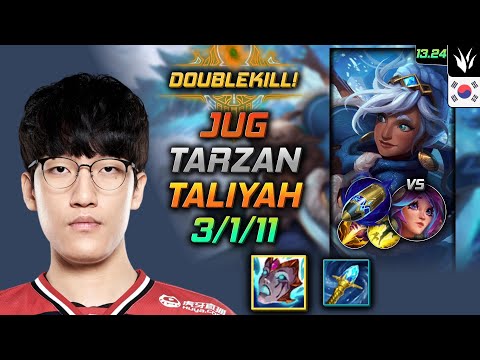 Taliyah Jungle Build Tarzan Liandry's Anguish First Strike - LOL KR Challenger Patch 13.24