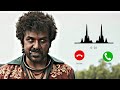 Jigarthanda DoubleX BGM Santhosh Narayanan Download Link Jigarthanda Doublex Teaser