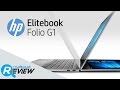 รีวิว พรีวิว HP EliteBook Folio G1 โน๊ตบุ๊คที่เบา และ บางที่สุดในโลก!!