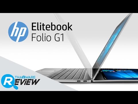 พรีวิว HP EliteBook Folio G1 โน๊ตบุ๊คที่เบา และ บางที่สุดในโลก!!