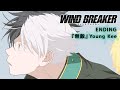 TVアニメ WIND BREAKER ノンクレジットエンディング映像 無敵 Young Kee 2024 04 04 O