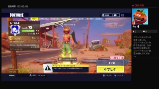 フォートナイト！負けたら即終了Part1 開幕