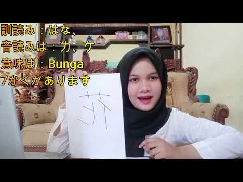 同異義語：「花」と「鼻」