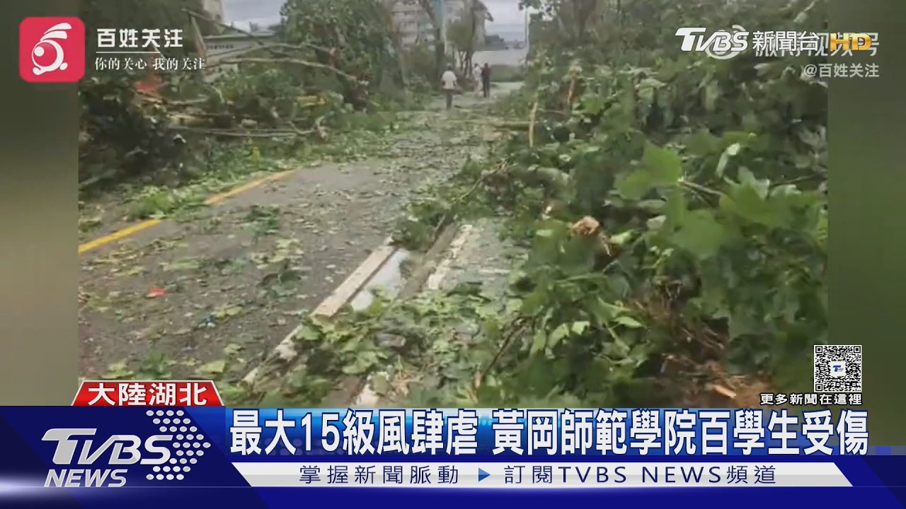 龍捲風炸湖北!落地窗爆裂 男「瞬間被吸出」12樓墜地搶救