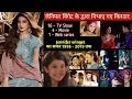 Jennifer Winget All Tv Serial List Jennifer Winget All Tv Show Movies Jennifer Winget Webseries